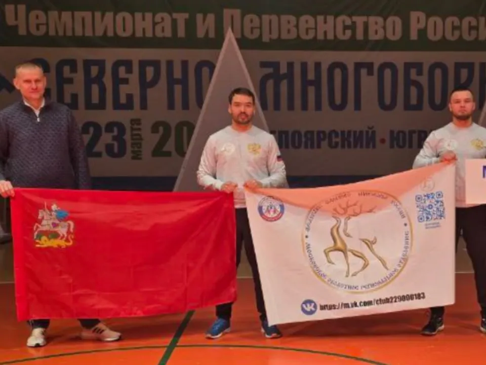 Фото: пресс-служба администрации г. о. Подольск