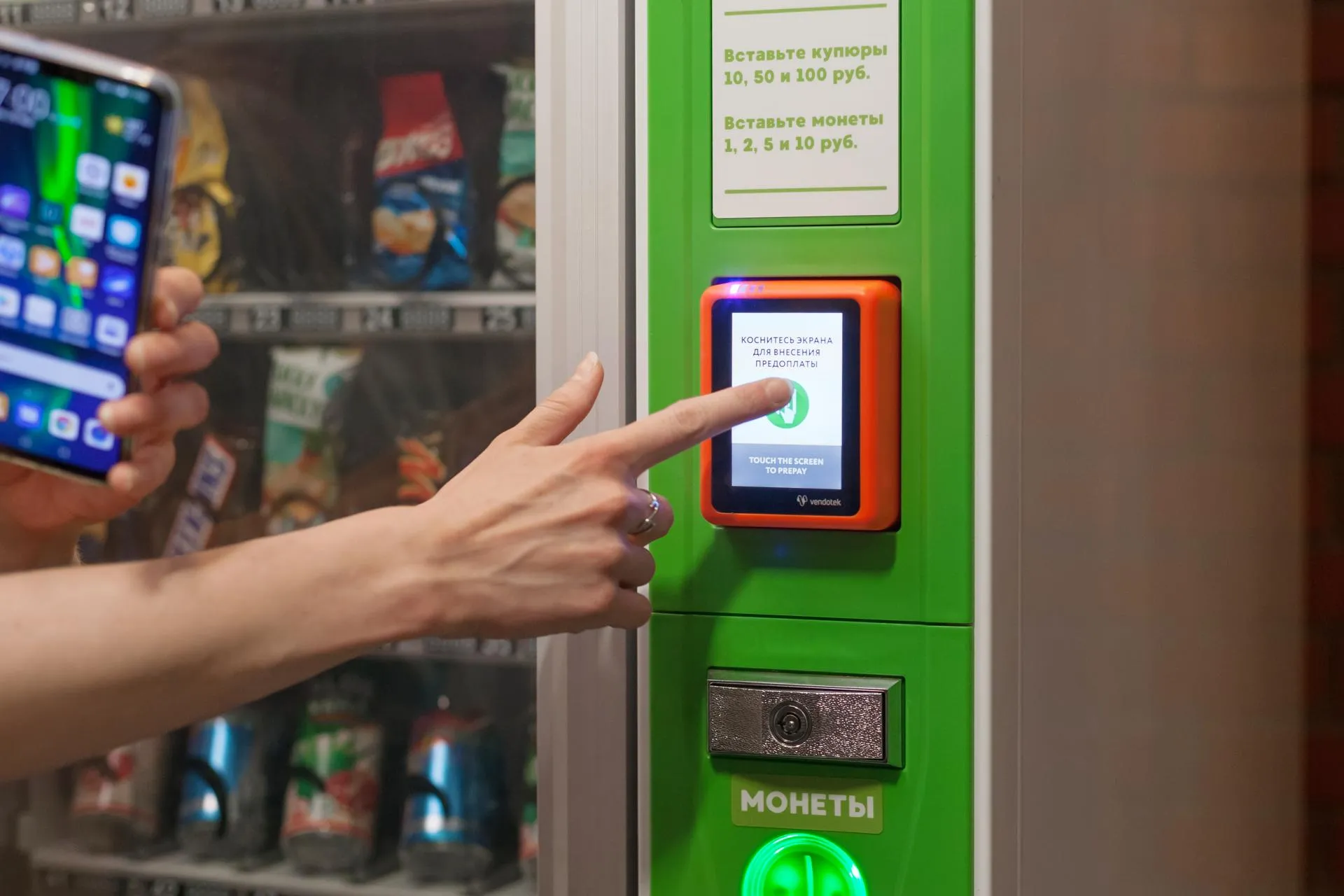 Пресс-служба департамента инвестиционной и промышленной политики Москвы