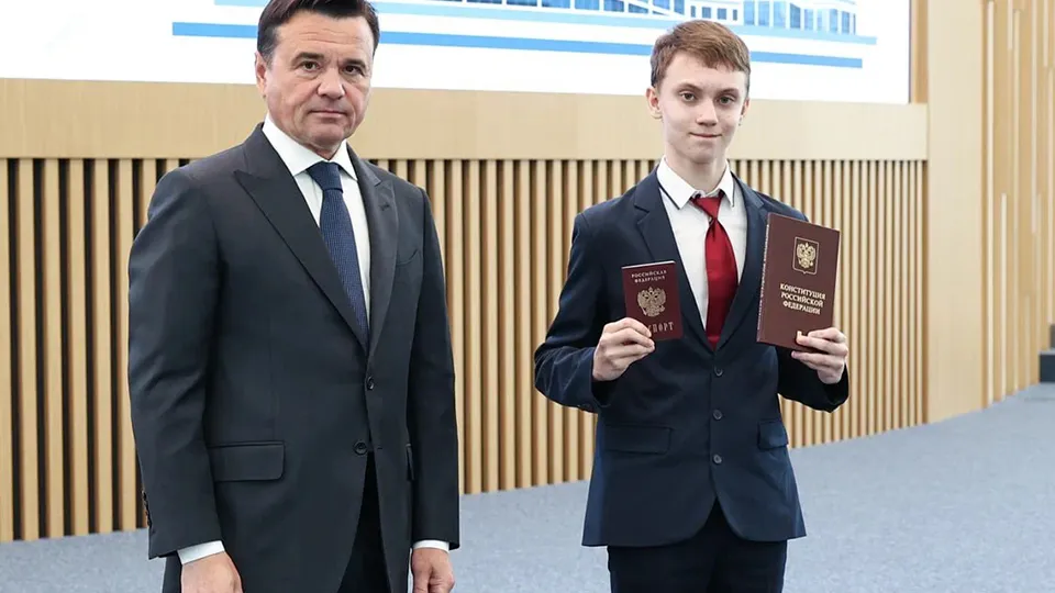 Фото: пресс-служба губернатора и правительства Московской области/Екатерина Агеева