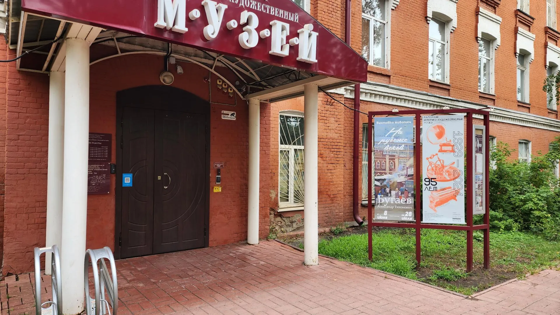 Фото: Ирина Моисеева