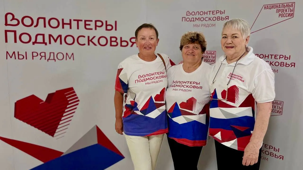 Фото: пресс-служба администрации Можайского м. о.