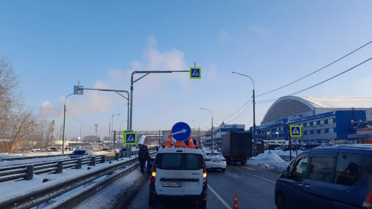 Минтранс Подмосковья