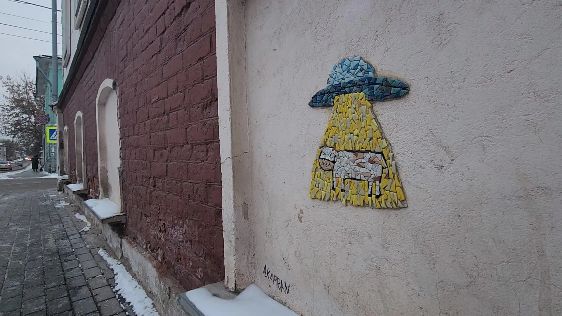 Марина Анисимова