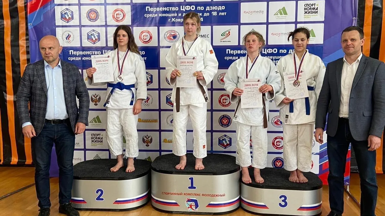 Фото: СШОР по единоборствам МО