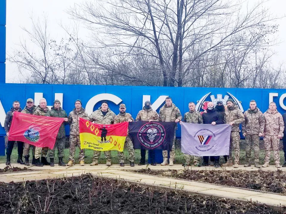 Фото: администрация БГО