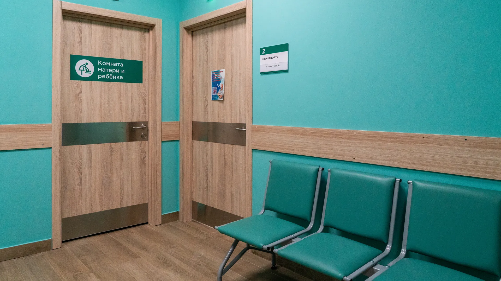 медиасток.рф