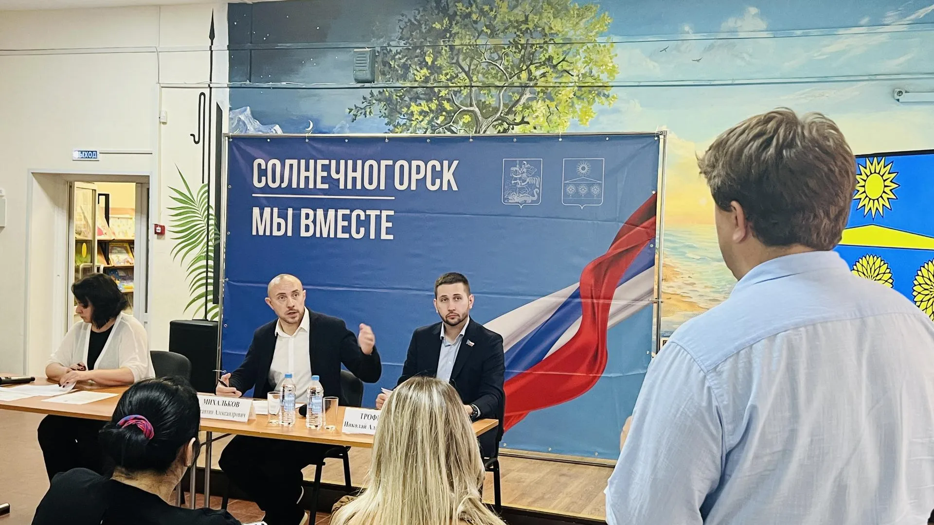 Евгения Герасимова