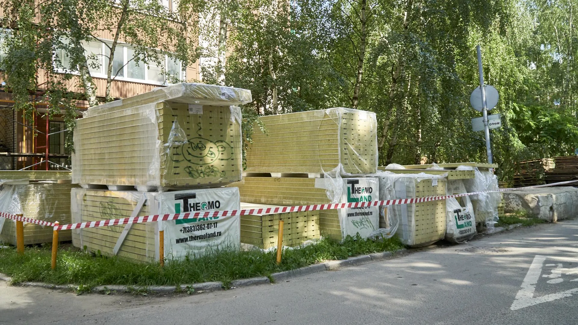 Фото: пресс-служба МинЖКХ МО