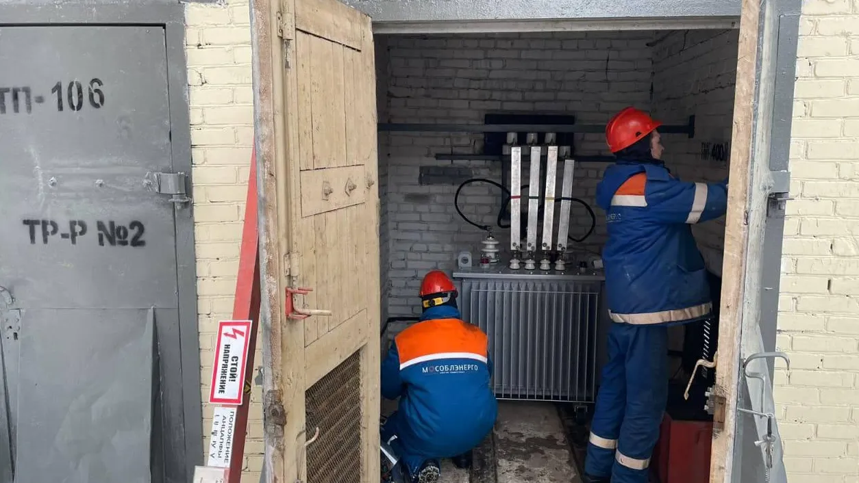 пресс-служба министерства энергетики Московской области