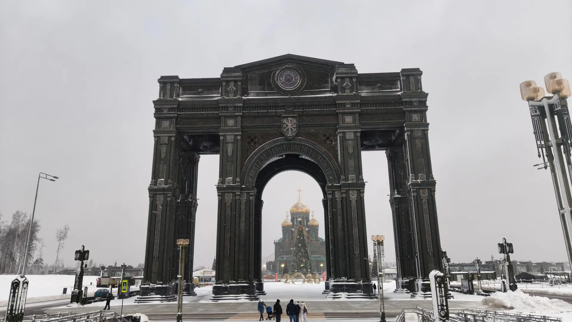 Фото: Министерство благоустройства МО