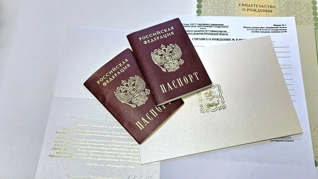 Раменская больница