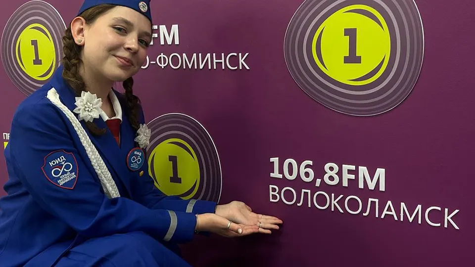 Фото: пресс-служба администрации Волоколамского м.о.