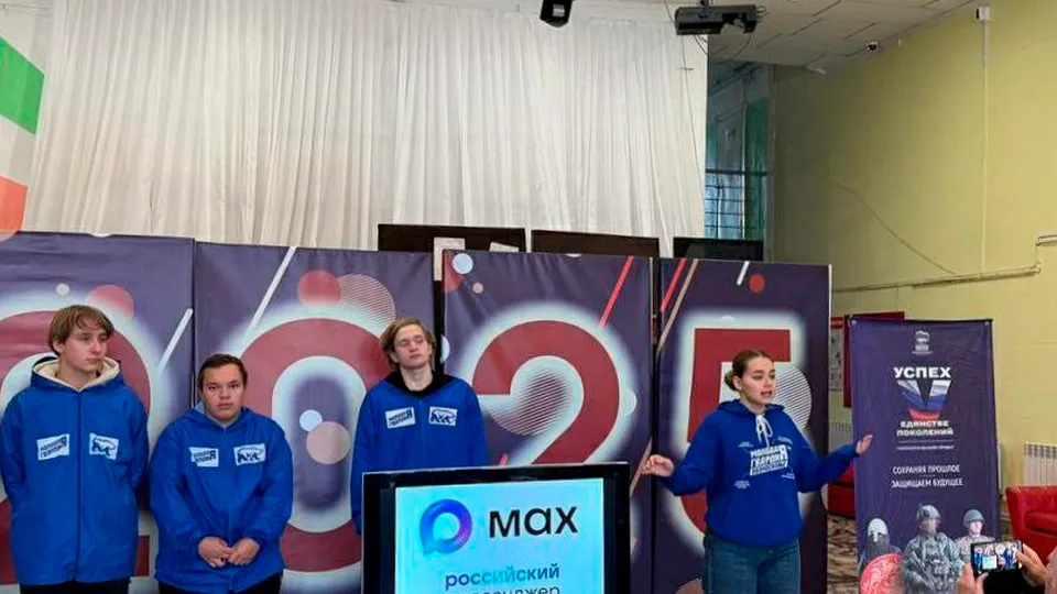 Фото: vk.com/Молодая Гвардия м.о. Зарайск