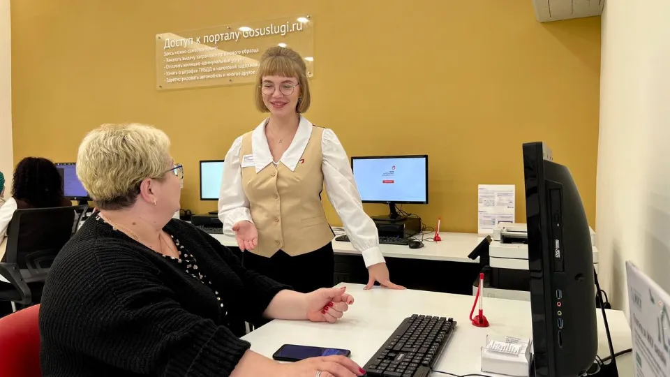 Фото: t.me/mfcmo