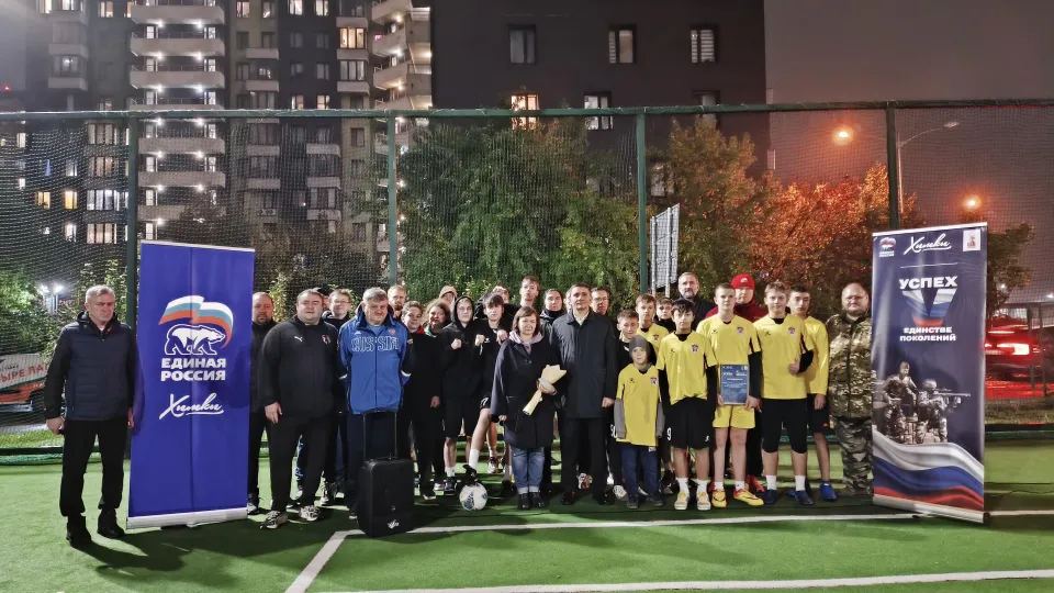 Фото: пресс-служба администрации г.о. Химки