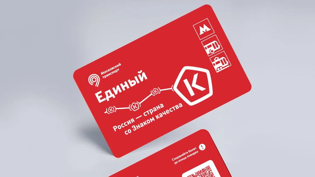 Фото: Telegram-канал дептранса Москвы