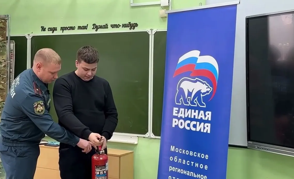 фото телеграм-аккаунта администрации Ленинского городского округа&nbsp;