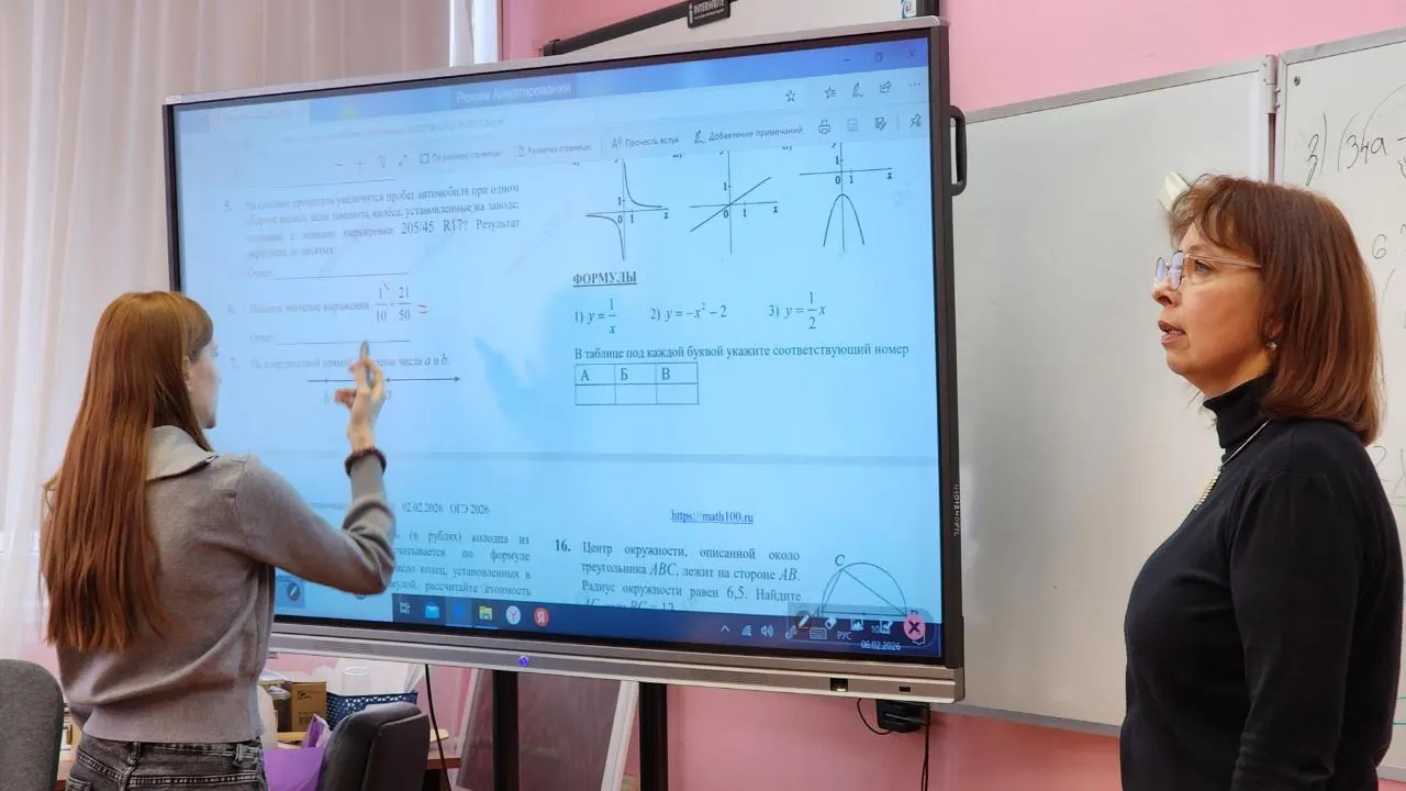 REGIONS/Ольга Аввакумова