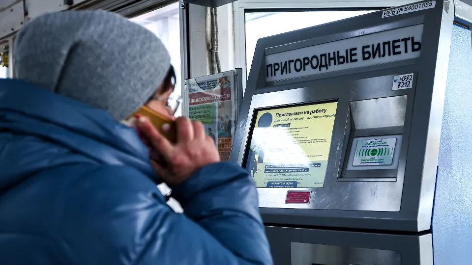 Фото: медиасток.рф