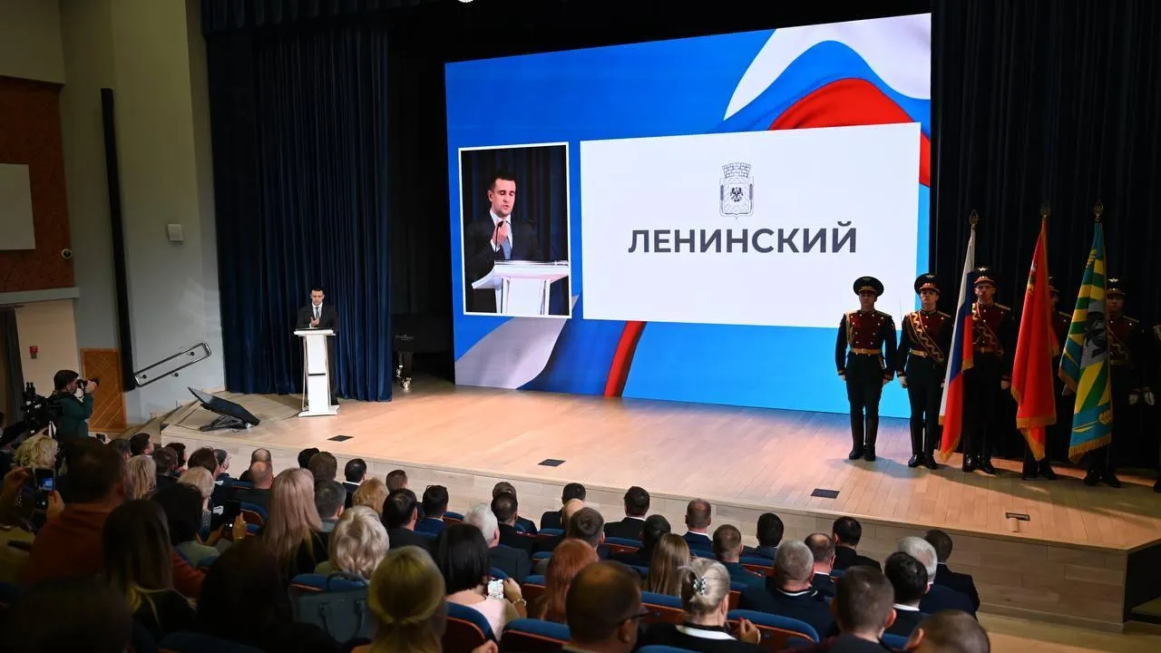 Пресс-служба администрации Ленинского городского округа