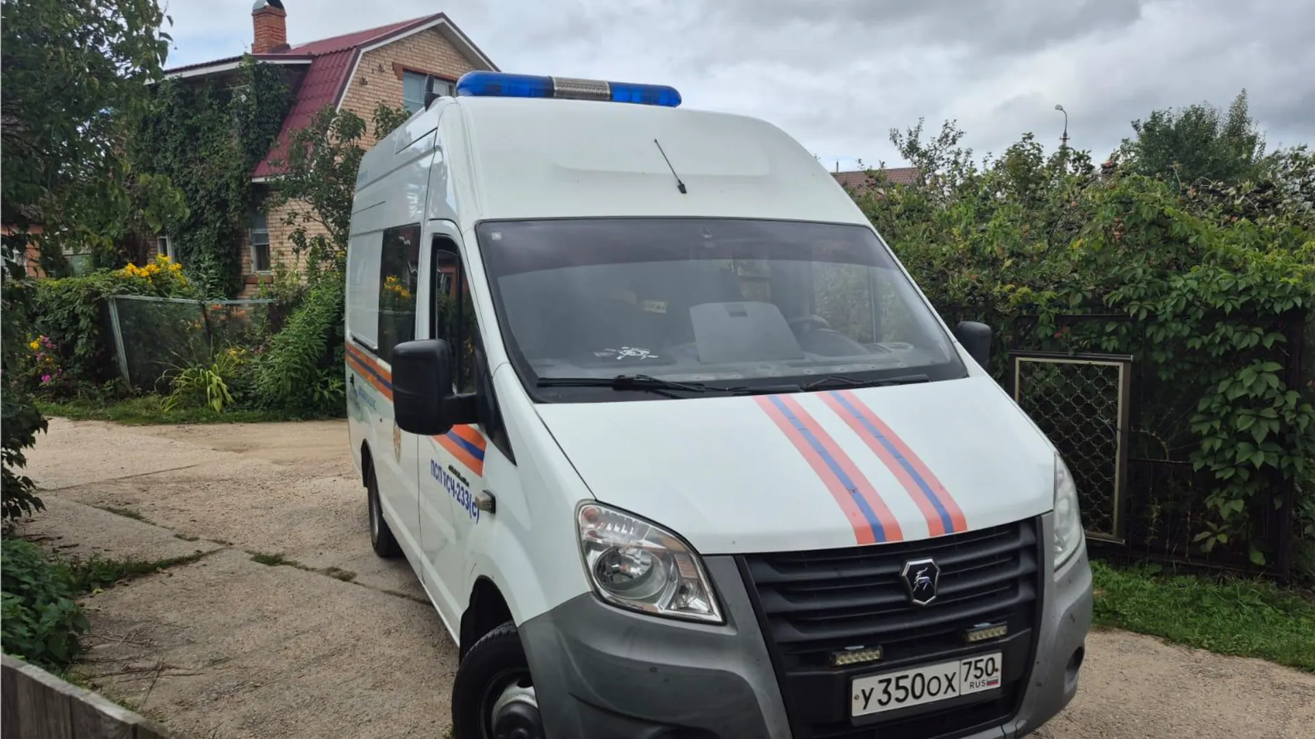 Фото: ГКУ МО «Мособлпожспас»