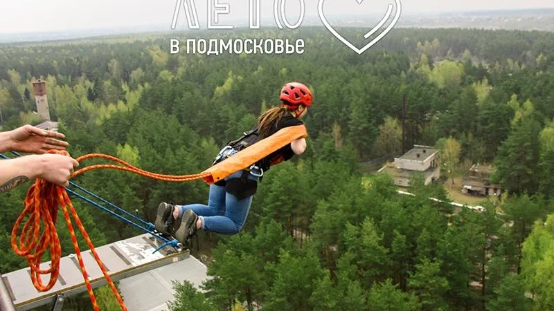 ICG Extreme Team РОУПДЖАМПИНГ БАНДЖИ (ТАРЗАНКА)/vk.com