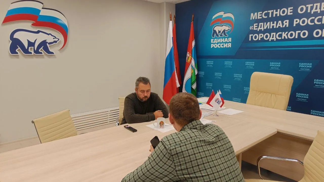 Пресс-служба администрации городского округа Мытищи
