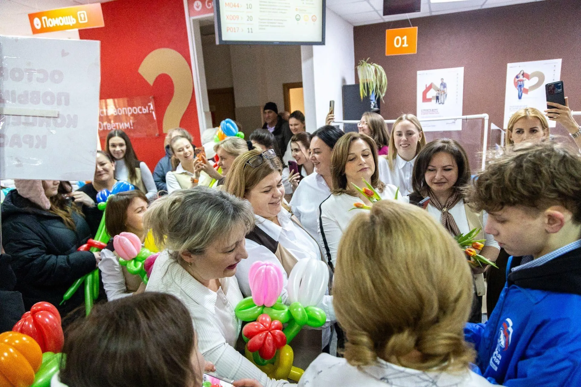 Администрация округа Домодедово