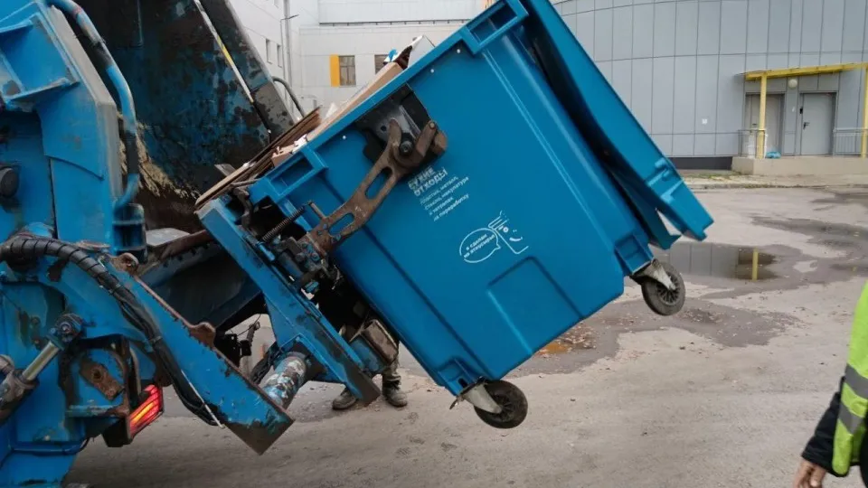 Фото: Министерство по содержанию территорий и государственному жилищному надзору МО