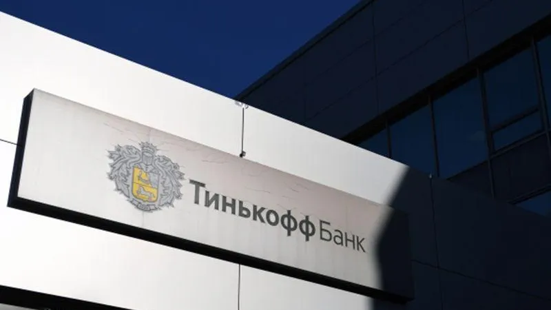 Пострадают ли клиенты «Тинькофф» после отзыва бренда — мнение юриста