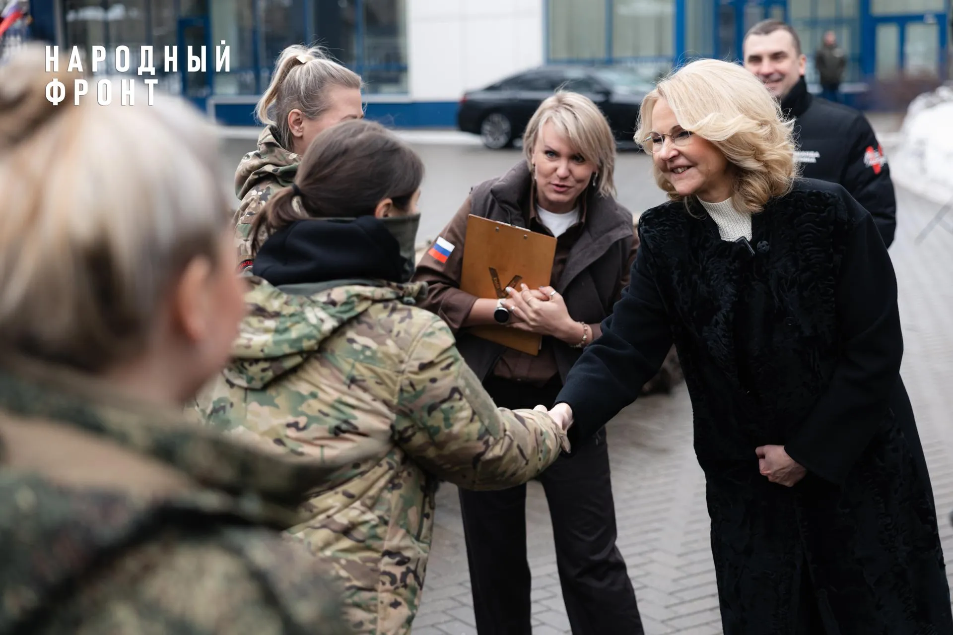 Народный фронт