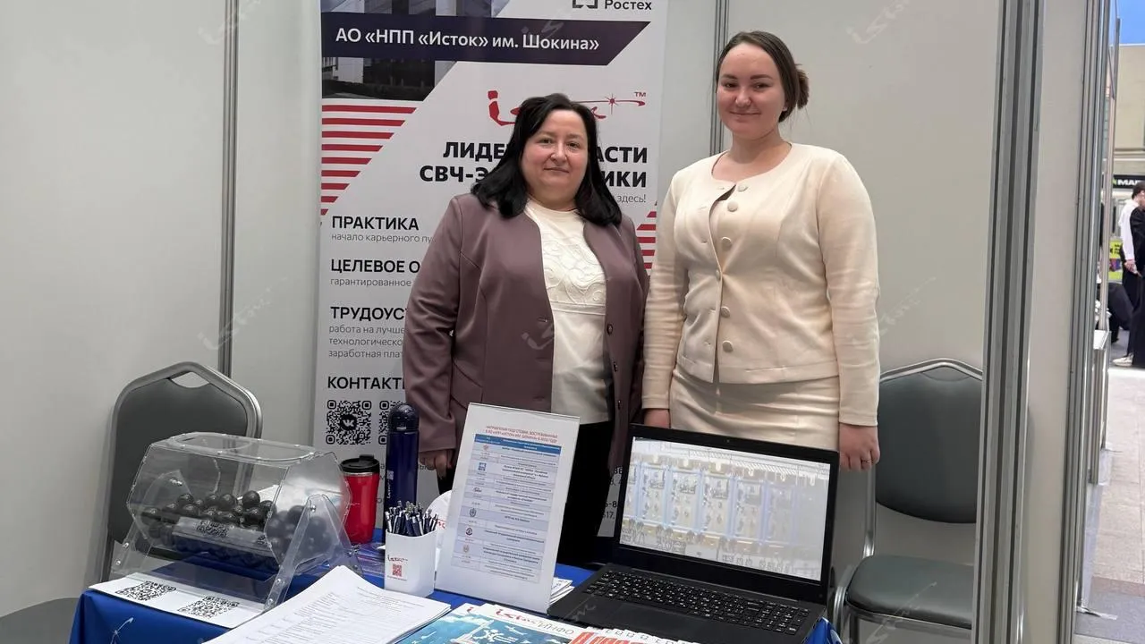 АО «НПП «Исток» им. Шокина»