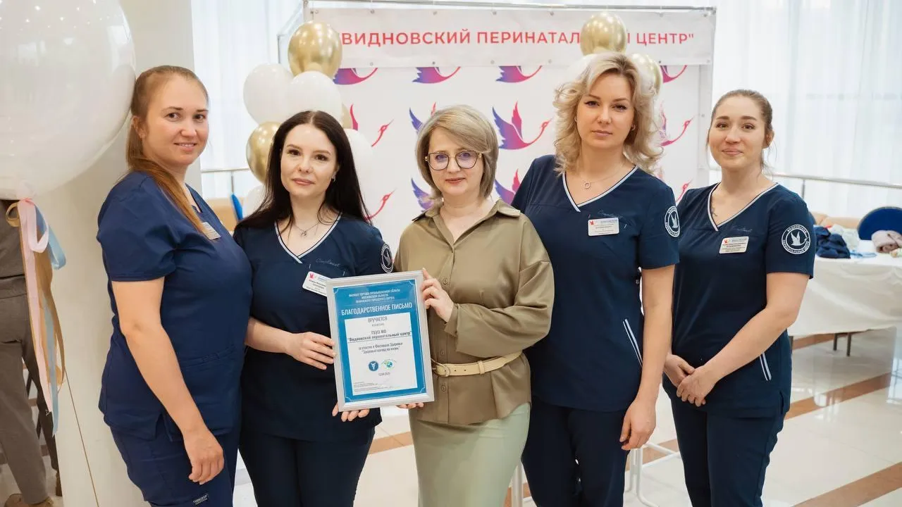 Пресс-служба администрации Ленинского городского округа