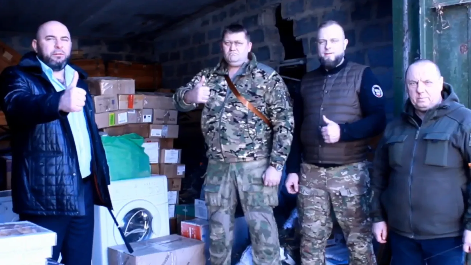 скриншот из видео