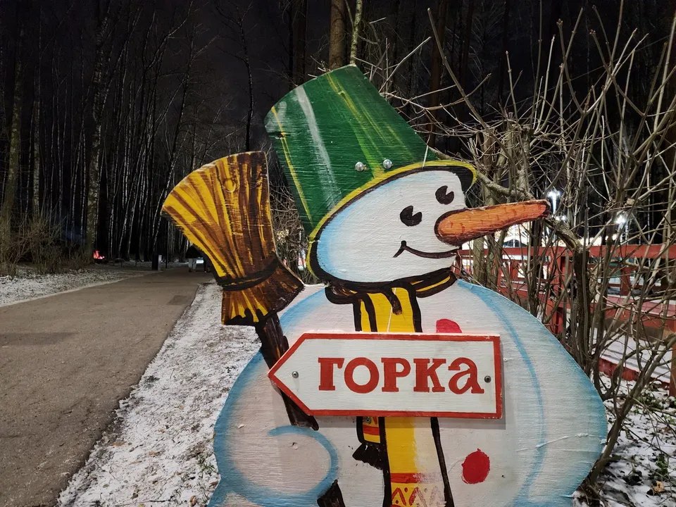 Фото: МедиаБанк Подмосковья/Ольга Аввакумова