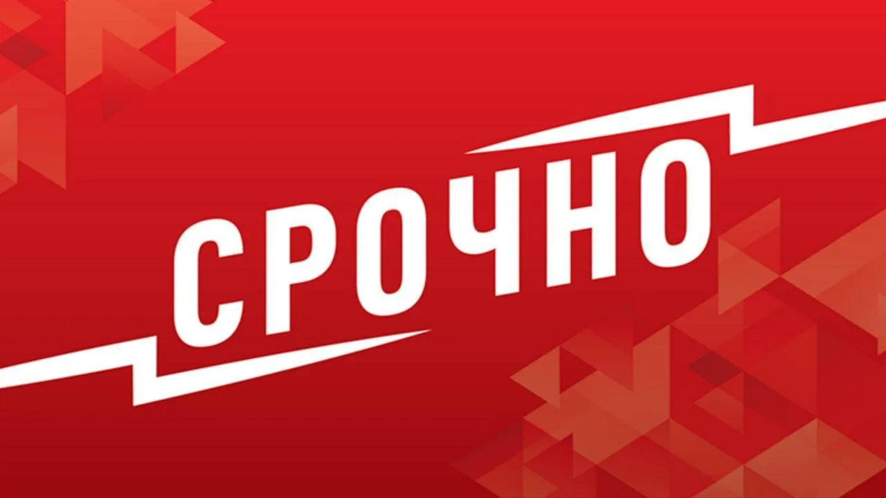 Беспилотник ВСУ сбили в небе над Подмосковьем