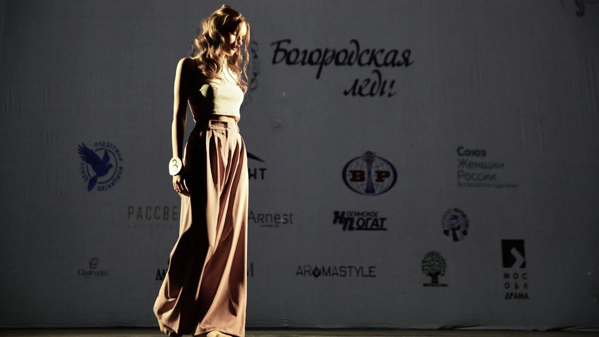 Администрация БГО