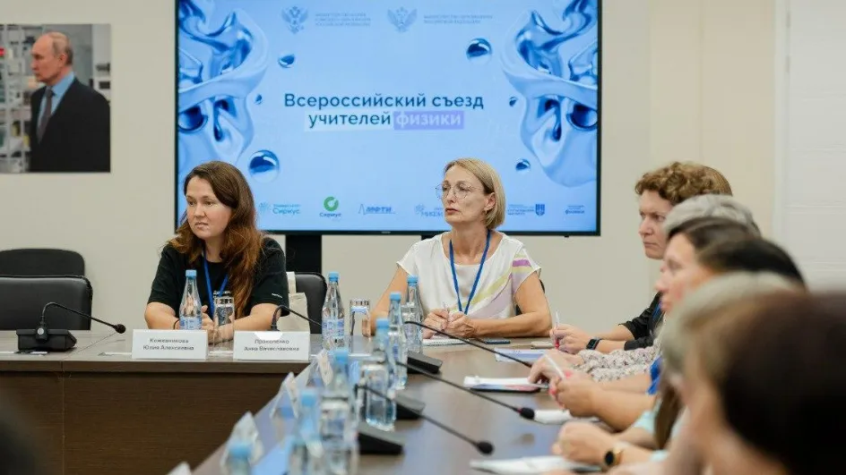 Фото: Министерство образования МО