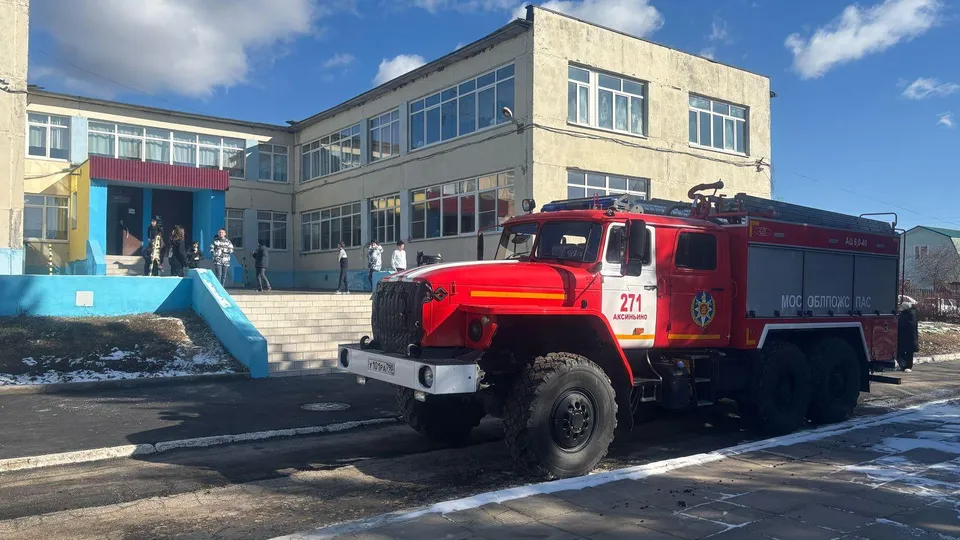 Фото: ГКУ МО «Мособлпожспас»
