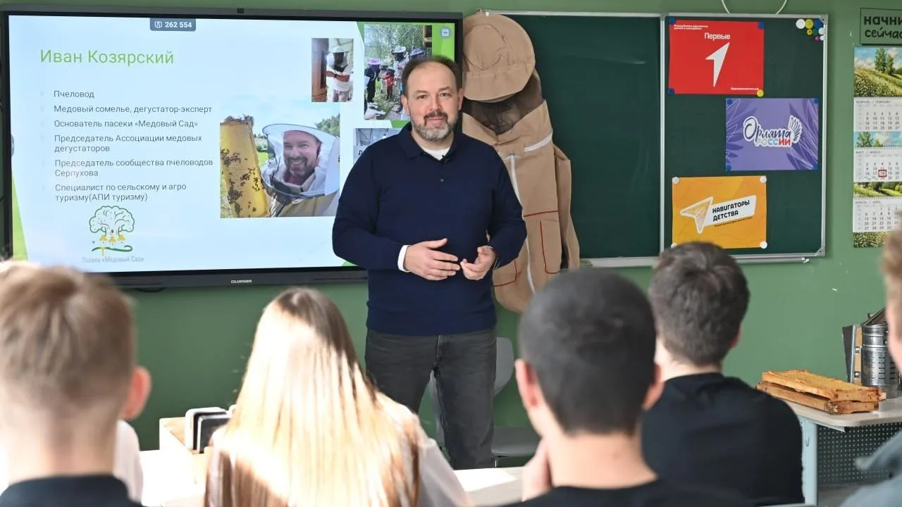 пресс-служба администрации г.о. Серпухов