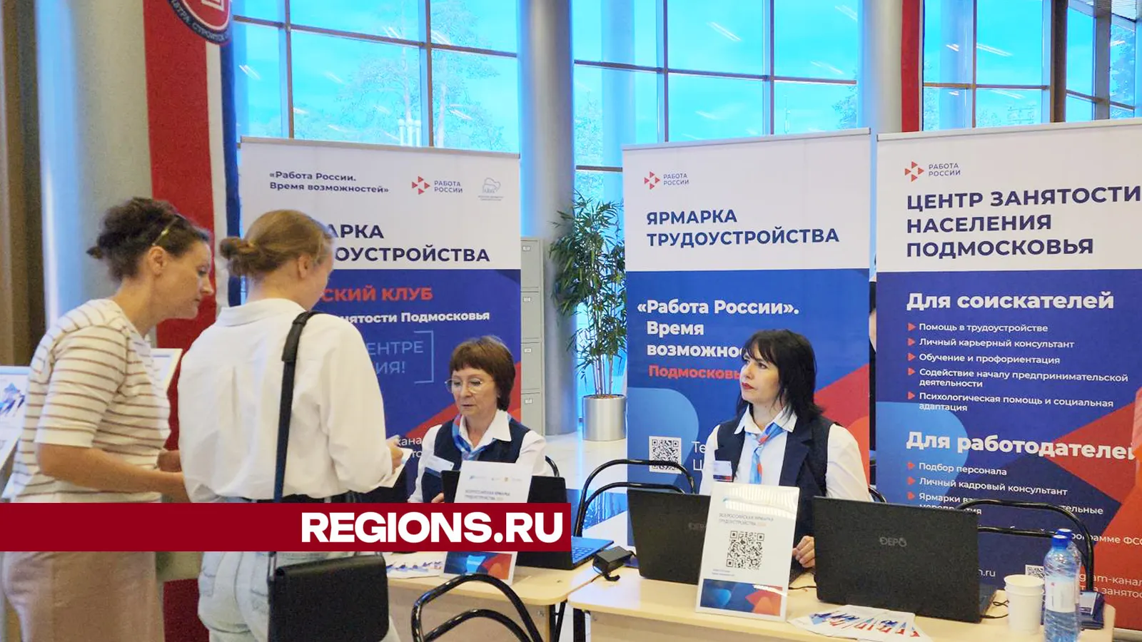 Фото: Андрей Семибратов