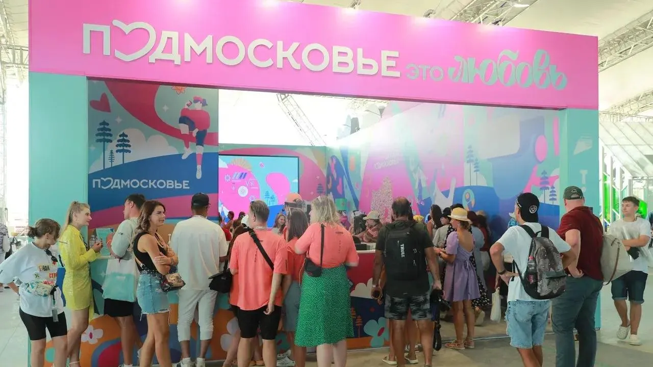Стенд Подмосковья был признан самым креативным на фестивале Таврида.АРТ