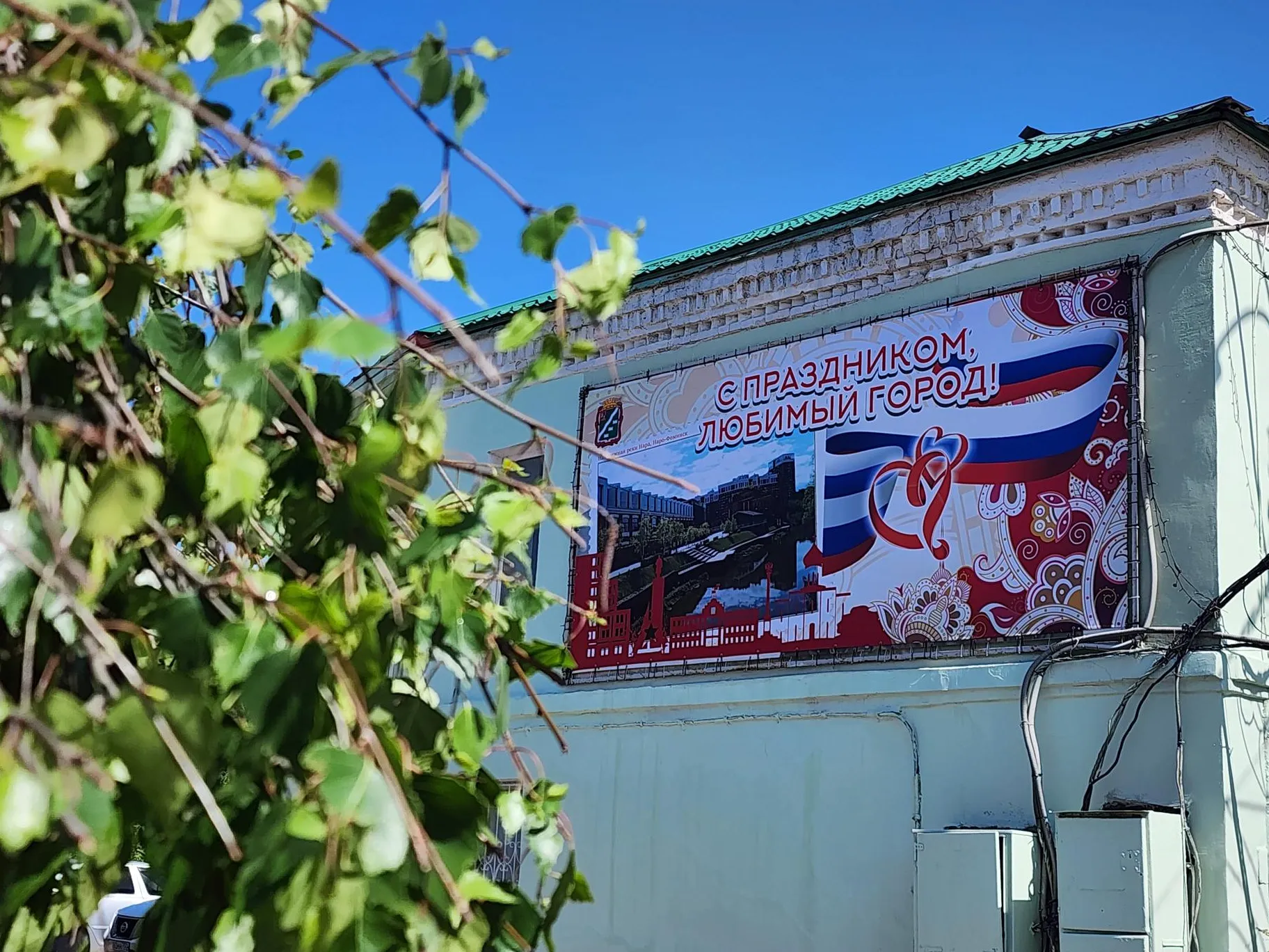 Фото: Анна Тюрюмина&nbsp;&nbsp;