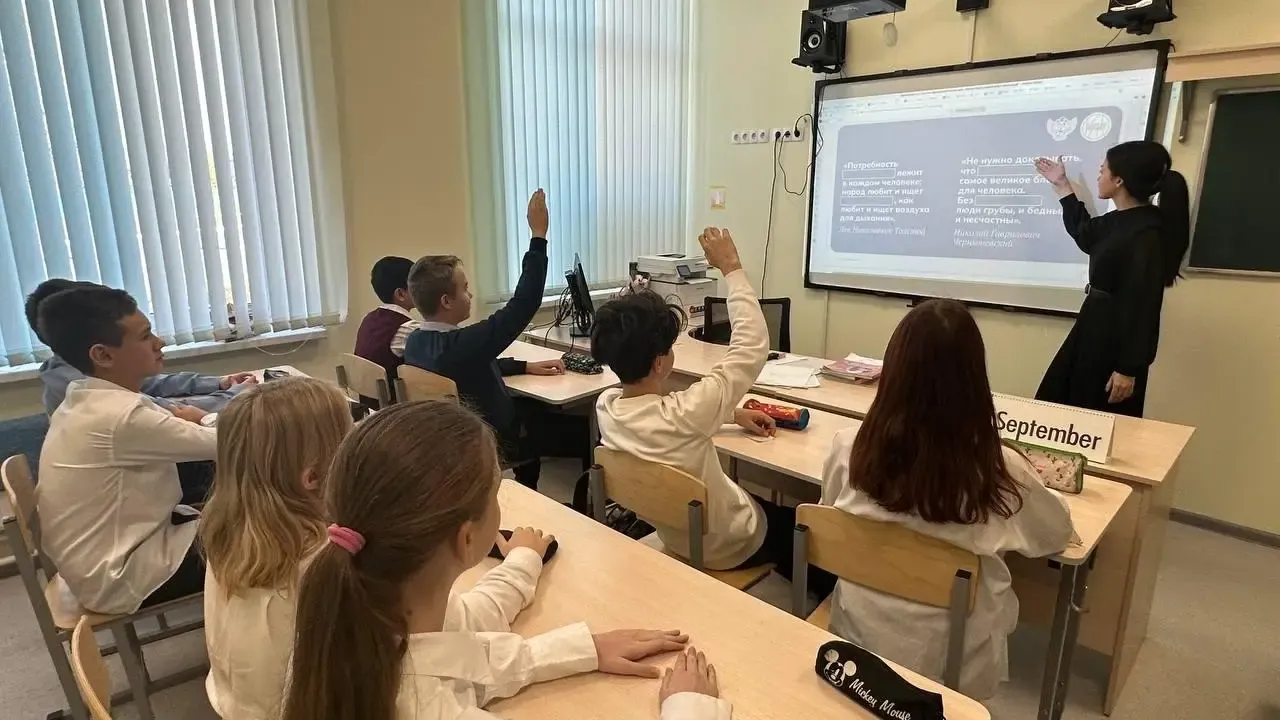 Министерство образования Московской области