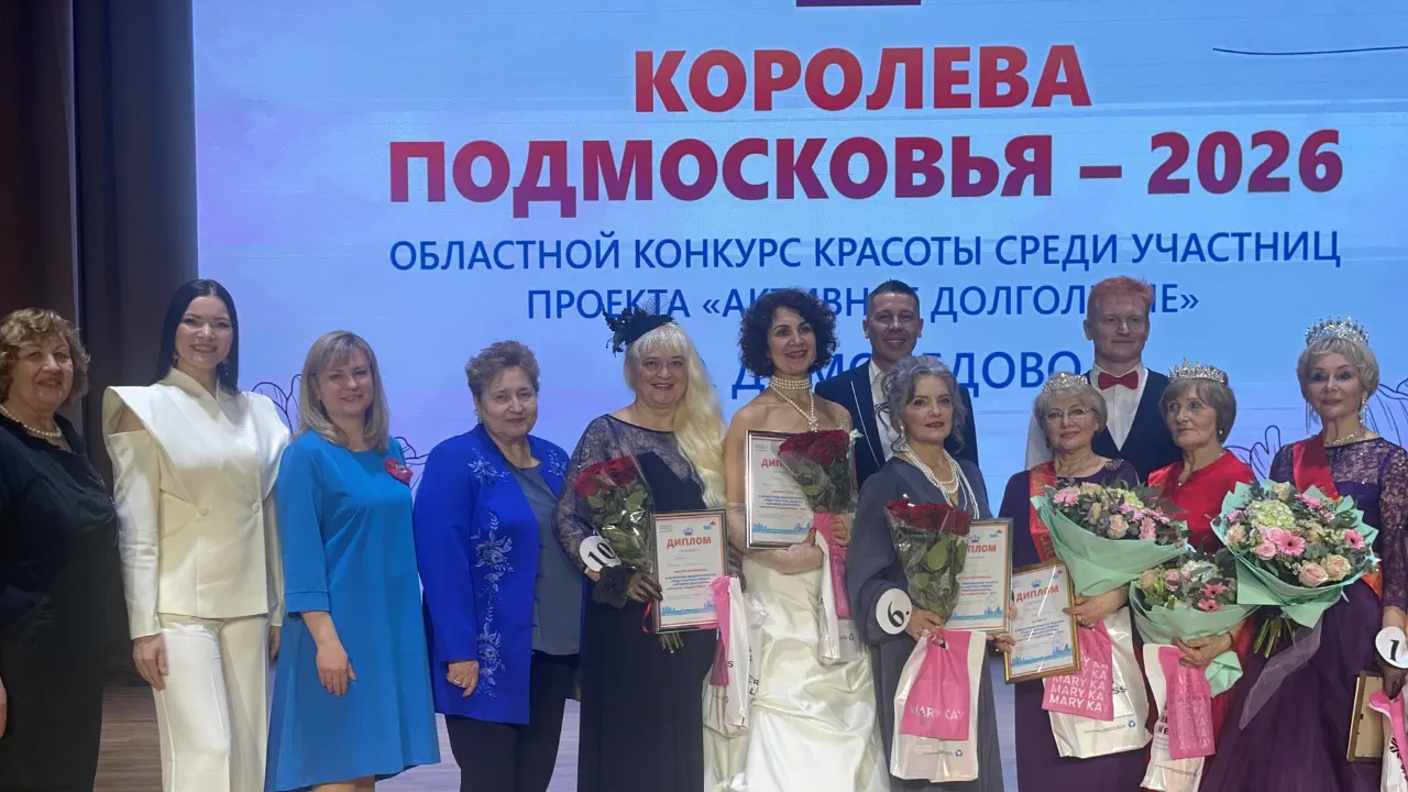 МедиаБанк Подмосковья/Анастасия Сараева