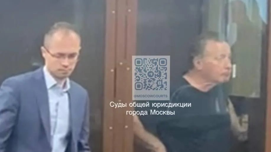 Суды общей юрисдикции города Москвы/Telegram