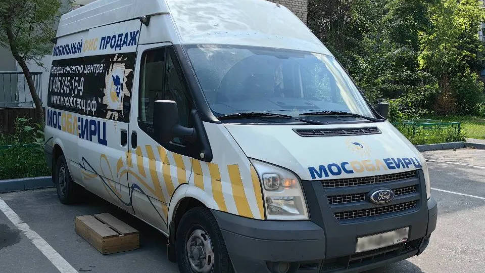 Фото: МедиаБанк Подмосковья/Елена Катасонова