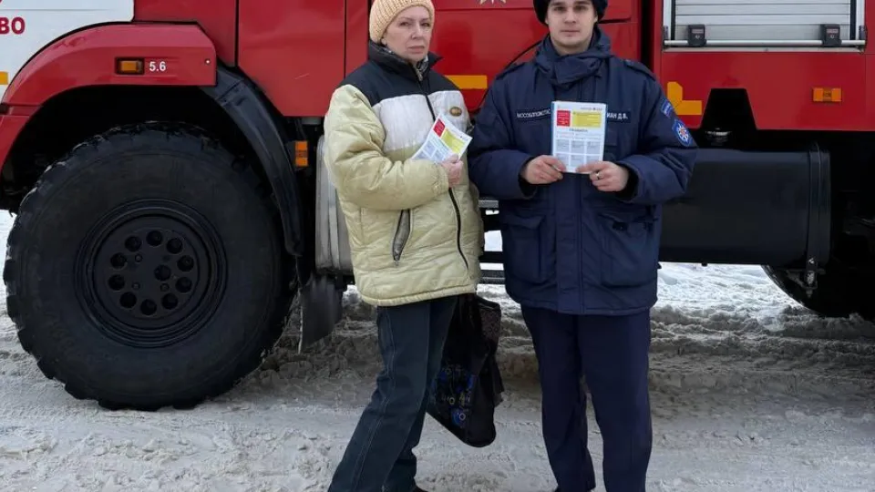 Фото: Мособлпожспас