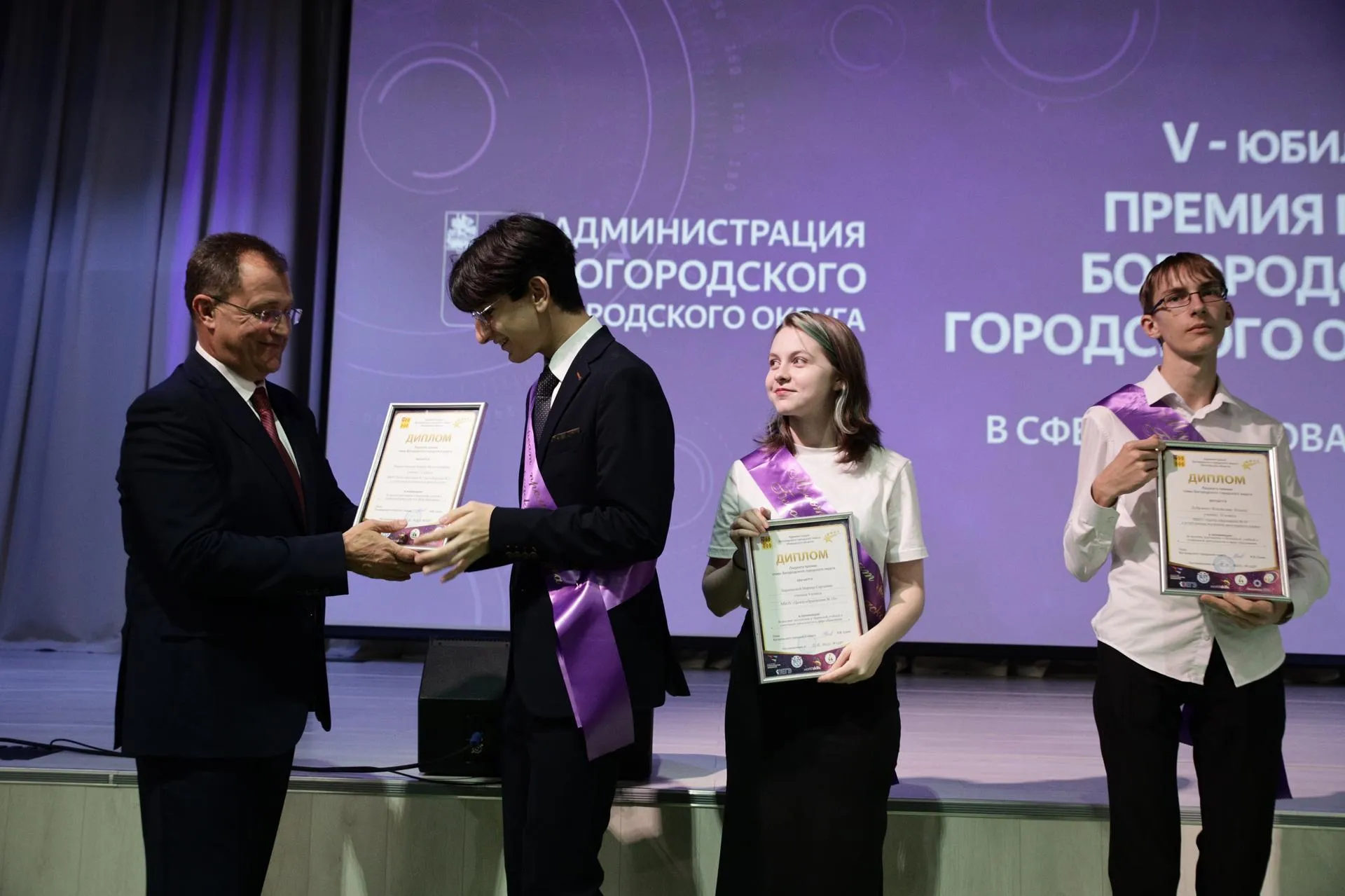 пресс-служба администрации Богородского городского округа