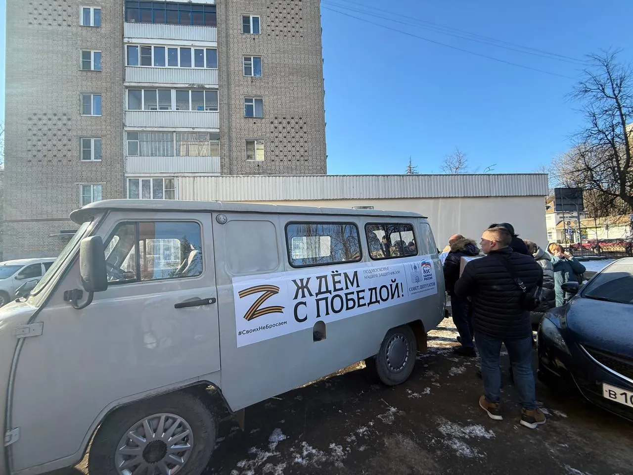 Фото: преcс-служба партии «Единая Россия»